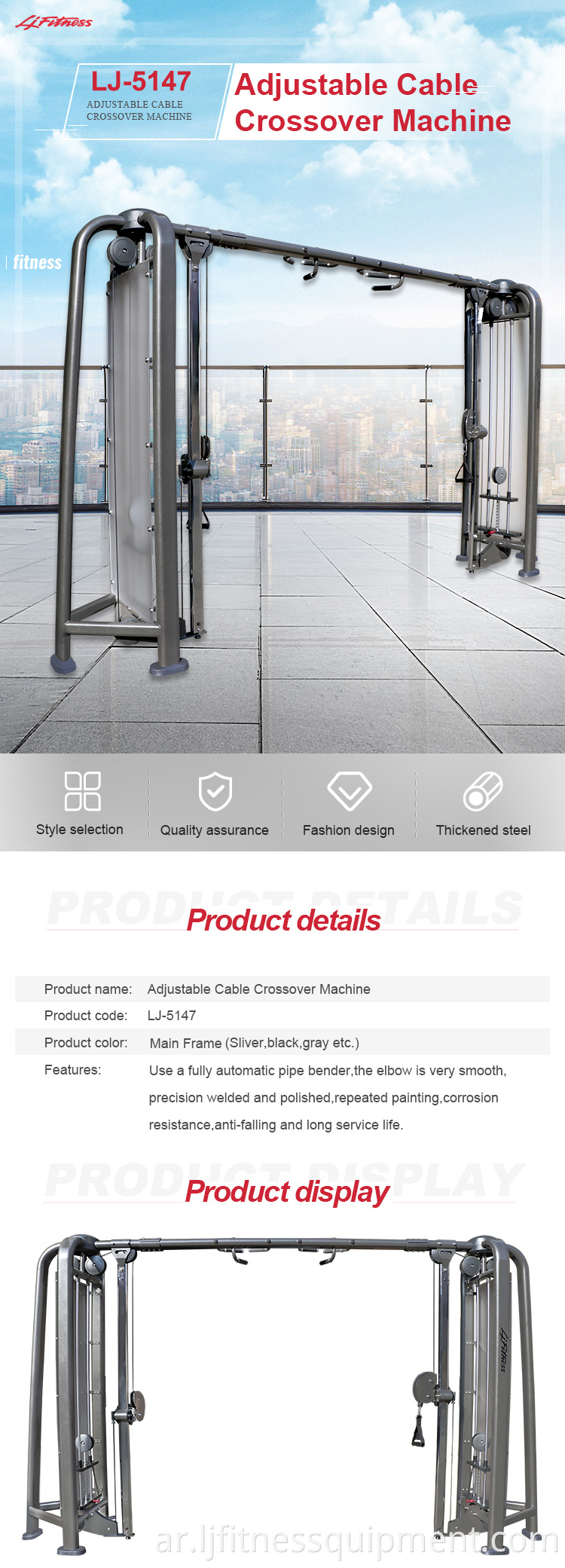 Cable crossover machine